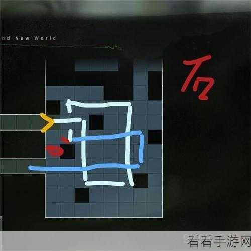 重返未来1999，第三扇门首关弃子全物品收集攻略详解