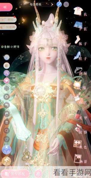 以闪亮之名，神鹿 OOTD 惊艳亮相，穿搭秘籍大揭秘