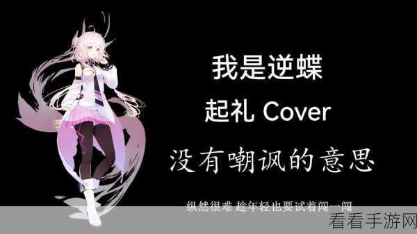 ACE虚拟歌姬重大更新,起氏双子五周年3D模型震撼登场,庆典活动精彩纷呈