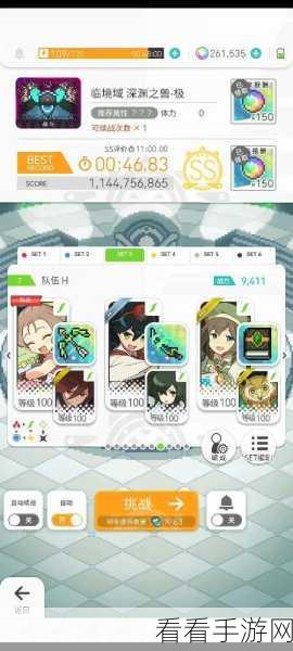 手游攻略大揭秘，世界弹射物语地狱本ABS自用盘子收藏夹深度解析