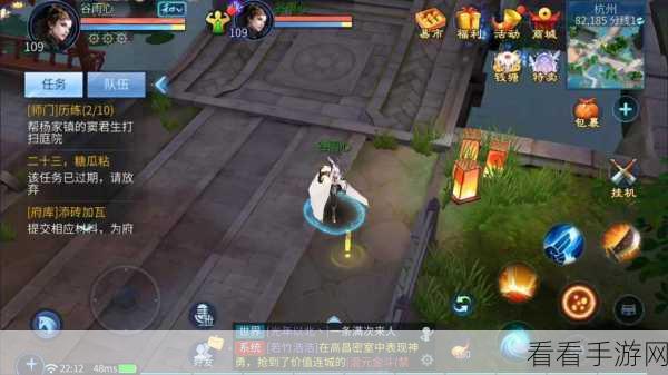 倩女幽魂手游之夜，绝技羊咩咩携惊喜豪礼震撼来袭