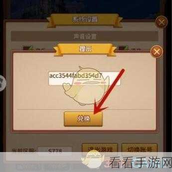 光明冒险福利大放送，亲测有效兑换码及通用礼包码全攻略