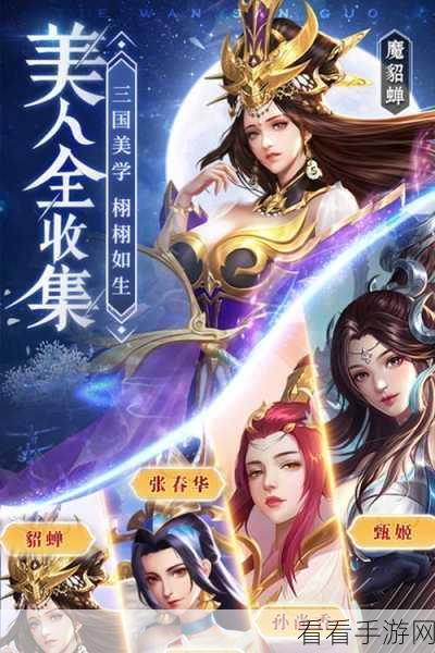 铁杆三国后续更新优化大揭秘及公测倒计时！