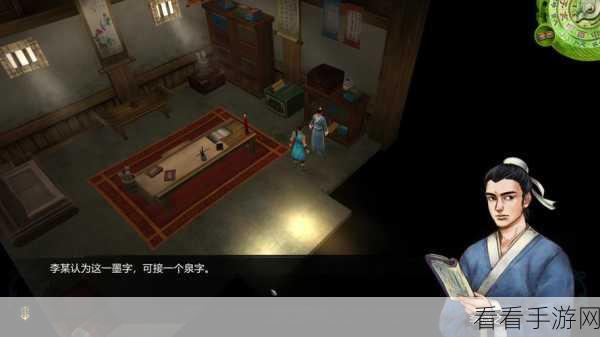 侠客风云传前传,极速通关秘籍——无敌侠客阵容大揭秘