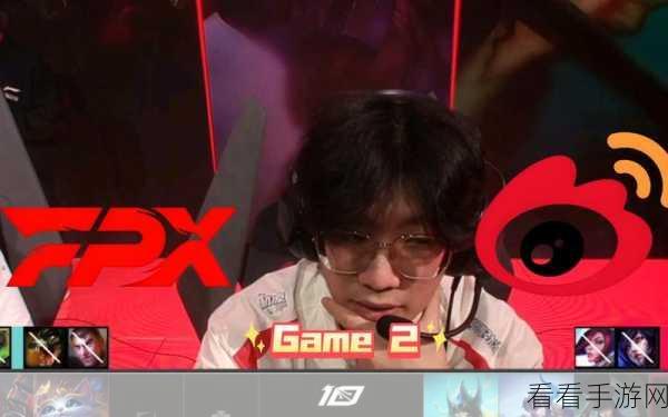 Karsa转会TES豪言，目标直指常规赛前二，战术体系神似去年FPX