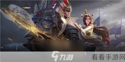 王者荣耀，干将莫邪神装攻略——赛场致胜秘诀全解析