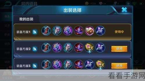 王者荣耀,干将莫邪神装攻略——赛场致胜秘诀全解析