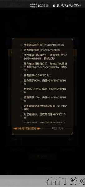地下城堡3秘境7终极攻略，解锁魂之诗的深层奥秘