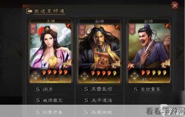 沮授领航，三国志战略版副本速通秘籍大揭秘