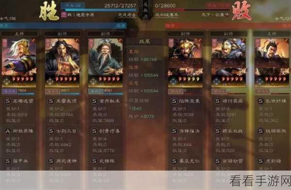 沮授领航，三国志战略版副本速通秘籍大揭秘