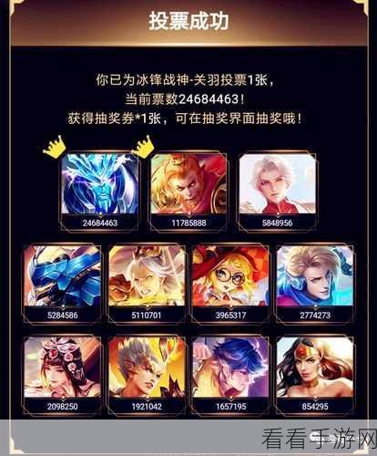 王者荣耀冰锋战神皮肤全攻略，价格、特效及入手价值深度剖析