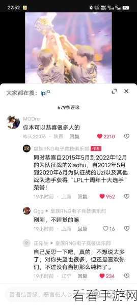 RNG德杯新阵容揭秘，小龙堡惊艳首秀，Uzi缺席引热议