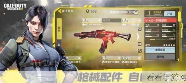 手游攻略，赏金操作设置全解析，助你称霸竞技场