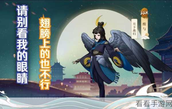 河伯巡游全攻略，解锁神都夜行录河伯巡游高分秘籍
