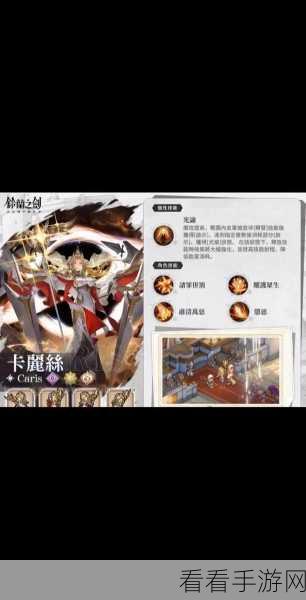 铃兰之剑，轻松删除角色与重建新号全攻略