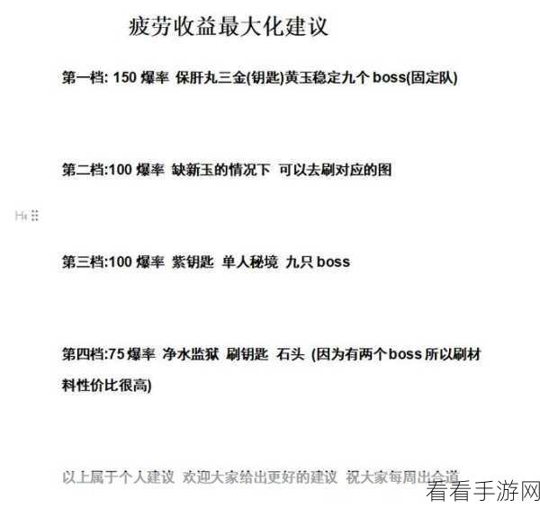 永劫无间购买价格全解析及超值攻略