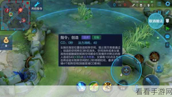 手游高手秘籍，精通游戏复制技巧，解锁胜率飙升新境界