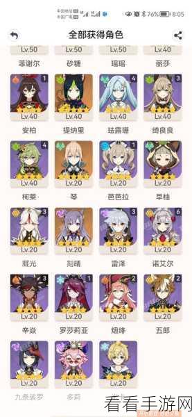 原神宵宫必备！四星武器实力大排行