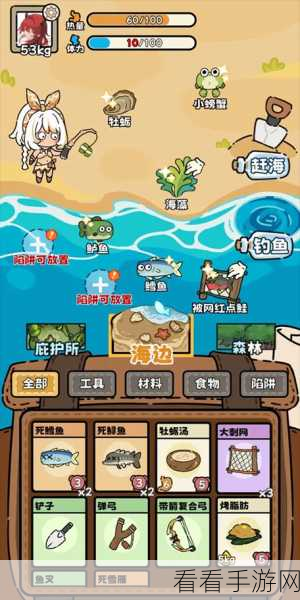 荒岛求生大挑战，苹果手游绝地岛战深度攻略