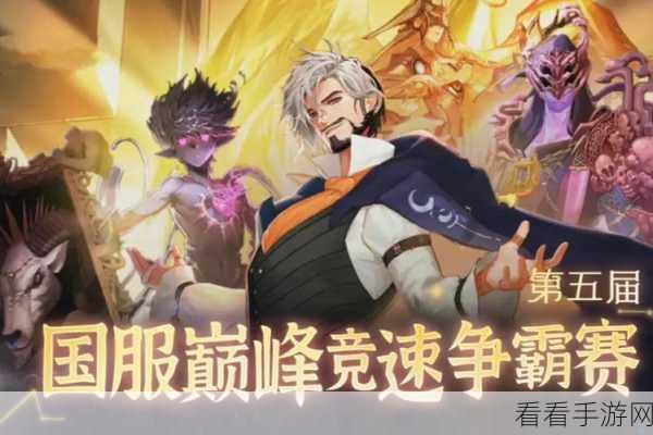 DNF 领主争霸，巅峰对决，王者加冕之路