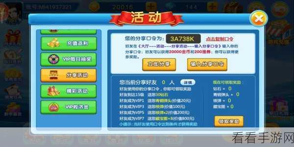 改写，龙与勇士公众号盛大开启，关注即领专属礼包码！