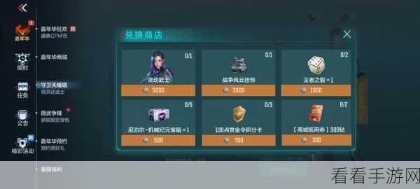 手游秘籍，掌握穿越火线手机CF跳箱子绝技，制霸战场