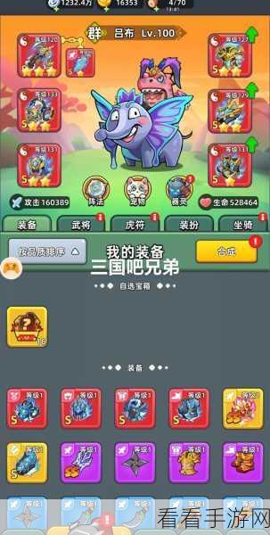 三国吧兄弟，顶级武器大揭秘，谁能称霸战场？
