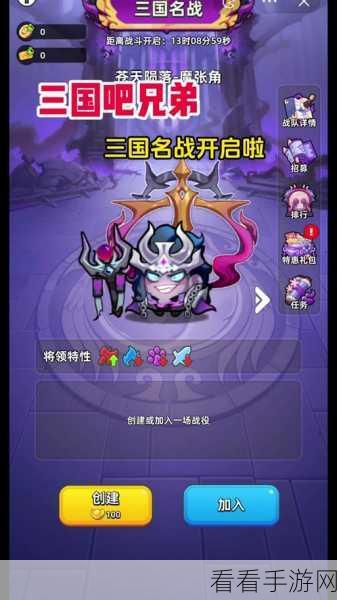 三国吧兄弟，顶级武器大揭秘，谁能称霸战场？