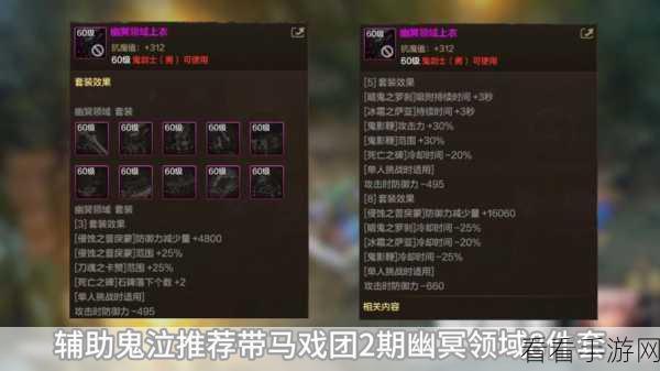 鬼泣手游顶尖武器搭配秘籍，解锁实力飙升的终极攻略