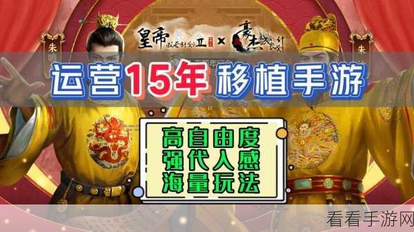 豪杰成长计划新手福音，决战光明顶全攻略揭秘