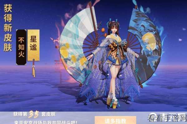 黑崎一护荣耀降临！决战平安京全皮肤炫彩展示及技能解析