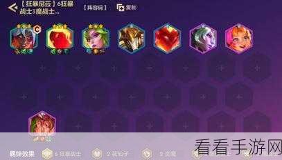 金铲铲之战 S12 阵容神搭，制霸赛场的绝密攻略