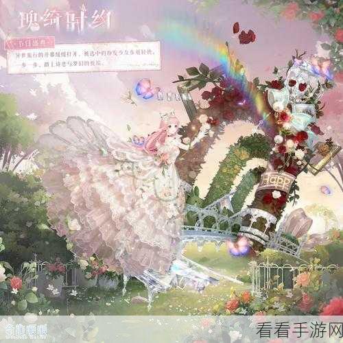 奇迹暖暖梦幻甜点，星法法请求的顶配秘籍大揭秘