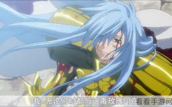 双鱼座雅柏菲卡手游角色闪耀登场，尊享高贵冷艳新体验