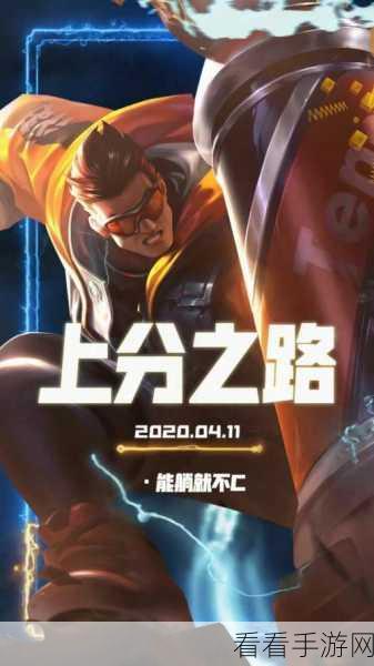 寒冰携手最佳召唤师，制霸上分之路