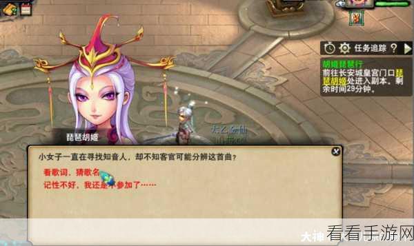 梦幻西游终极挑战，胡姬琵琶行最后一关全攻略揭秘