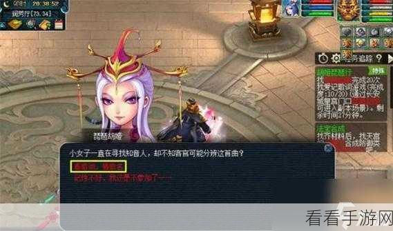 梦幻西游终极挑战，胡姬琵琶行最后一关全攻略揭秘