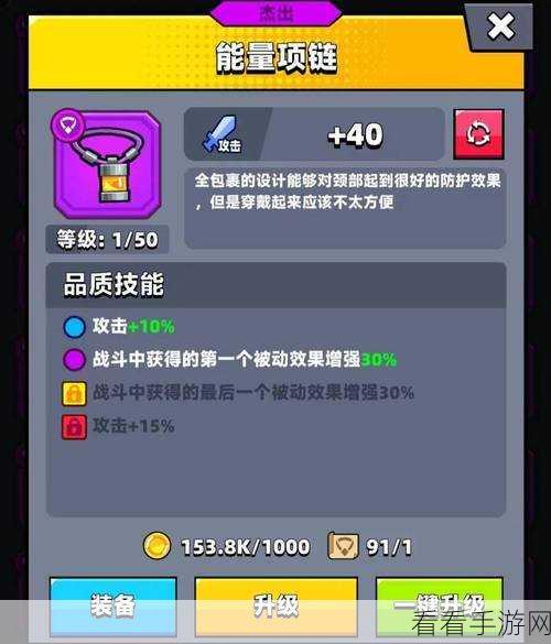 弹壳特攻队顶尖攻略，揭秘现版本破坏之力最强补给技能组合