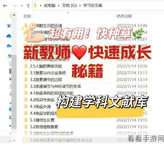 特异区 Online 语言支持与角色成长秘籍大揭秘
