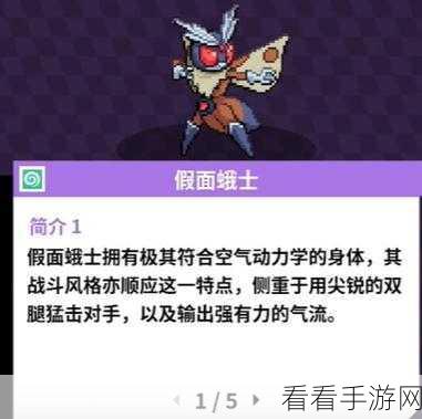 磁带妖怪，小小披风蛾任务全攻略，揭秘捕捉与战斗技巧