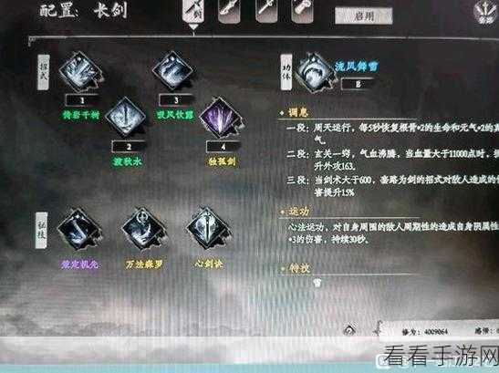 下一站江湖Ⅰ，阴拳成型秘籍 摆脱第二章主线束缚