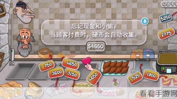 沙威玛传奇新玩法揭秘，薯条包装大赛燃爆登场
