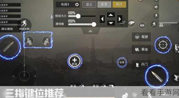 和平精英，必备小技巧秘籍大公开