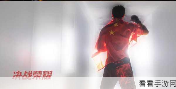 拂晓欧瑟拉特训手册吾卫黎明特别版,解锁专属技能,决战荣耀之巅