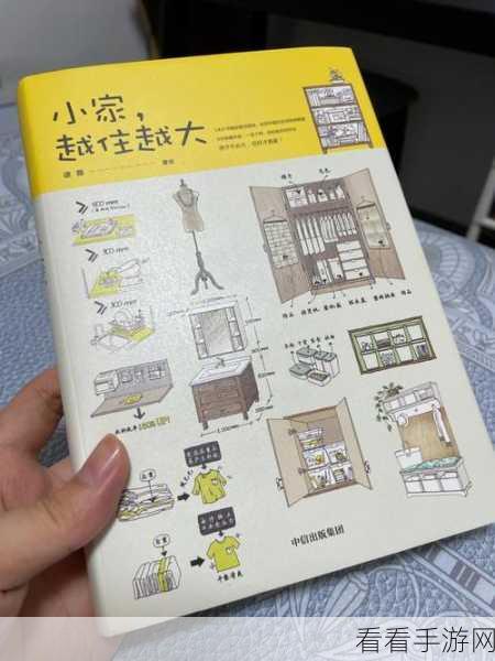 荒漠屠夫大挑战，真香收纳摊高手进阶通关秘籍