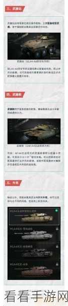 三角洲行动，解锁个性昵称，特殊符号大全及命名技巧揭秘