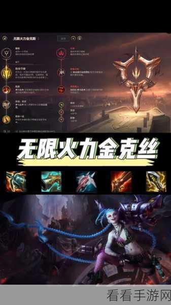手游攻略，掌握无限火力模式下劫的致胜技巧