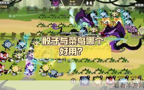 疯狂的库库姆，萌新直冲 2600 分的绝佳阵容