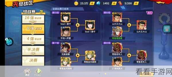 一拳超人，制霸战场的最强之男阵容秘籍