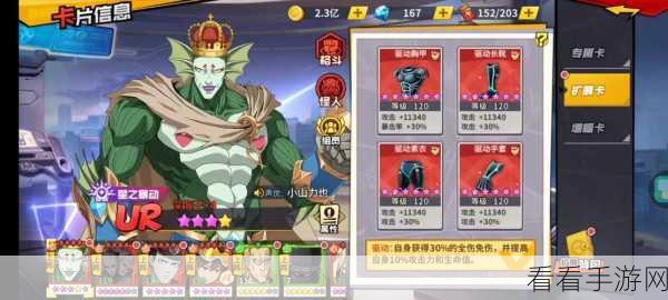 一拳超人，制霸战场的最强之男阵容秘籍